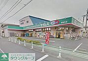 ドラッグセイムス西亀有店 430m