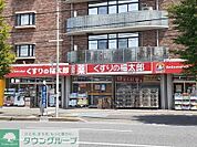 くすりの福太郎浦安堀江店 徒歩5分。 370m