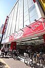 ザ・ダイソーギガ船橋店 徒歩14分。その他小売店 1050m