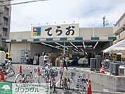 生鮮市場てらお西船橋店 362m