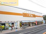 アコレ湊新田2丁目店 徒歩6分。スーパー 410m