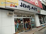 ジーンズメイト西船橋店 徒歩9分。ショッピングセンター 700m