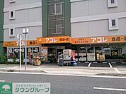 アコレ奏の杜3丁目店 徒歩11分。スーパー 830m