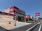 ベルクス西船橋店 828m