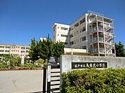 馬橋北小学校 600m