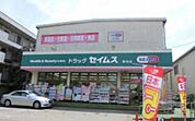 ドラッグセイムス舞浜店 348m