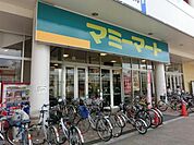 マミーマート 350m