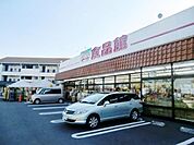 おっ母さん食品館 420m