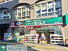 周辺：ドラッグセイムス瑞江店 徒歩6分。 470m