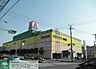 周辺：ヤマダ電機テックランド南行徳店 徒歩2分。ホームセンター 130m