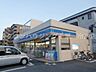 周辺：ローソン市川二俣1丁目店 徒歩7分。コンビニ 530m