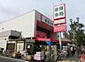 周辺：新鮮市場南葛西店 127m