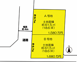 物件画像 大東市赤井3丁目土地