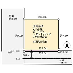 物件画像 台東区蔵前４丁目　土地