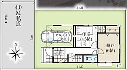 物件画像 足立区花畑４期　新築戸建