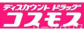 福岡県福岡市南区井尻５丁目（賃貸アパート2K・1階・34.21㎡） その17