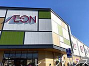 イオン原店 徒歩20分。 1580m