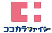 ココカラファイン藤崎店 徒歩6分。 410m