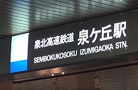 公社賃貸SMALIO 庭代台  ｜ 大阪府堺市南区庭代台1丁23番（賃貸マンション2LDK・3階・49.23㎡） その26