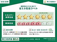 徳島県徳島市北田宮2丁目：物件画像／ハウスマイル徳島店　（株式会社ハウスマイル）