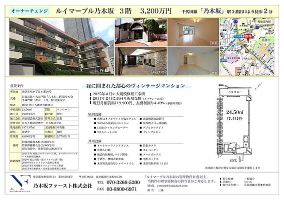 弊社オリジナル...