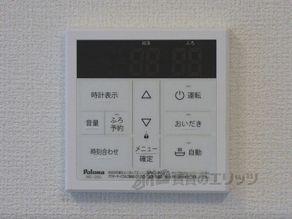 滋賀県大津市本堅田４丁目(賃貸アパート1LDK・1階・41.63㎡)の写真 その28