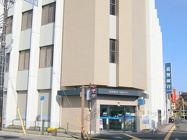 画像25:滋賀銀行　八幡駅前支店まで1000メートル
