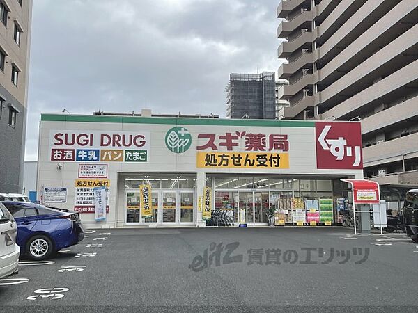 スギ薬局　石山店まで500メートル