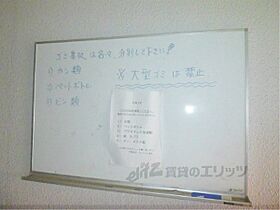 滋賀県大津市大萱１丁目（賃貸マンション1K・2階・18.00㎡） その27