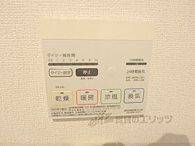 滋賀県大津市坂本２丁目（賃貸アパート2LDK・2階・58.21㎡） その27