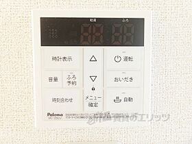 滋賀県東近江市東沖野２丁目（賃貸アパート1LDK・1階・50.49㎡） その29