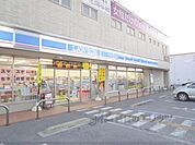 ローソン　長浜八幡東店まで700メートル