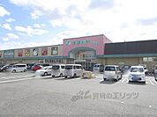 フタバヤ　長浜店まで1900メートル
