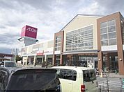 イオン　長浜店まで1800メートル