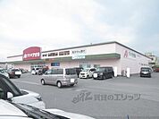クスリのアオキ西今店まで440メートル
