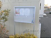 掲示板
