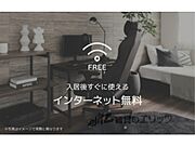 インターネット