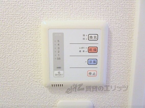 レオパレス雅荘_その他_6