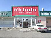 キリン堂　米原店まで350メートル