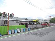 城南保育園まで850メートル