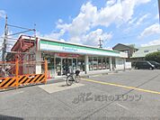 ファミリーマート　八日市東浜店まで900メートル
