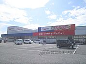 パワーズ　高月店まで400メートル