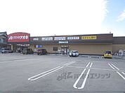 クスリのアオキ　虎姫店まで3500メートル