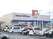 ドラッグユタカ　浅井店まで1000メートル