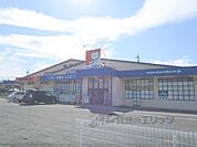 ドラッグユタカ　高月店まで900メートル