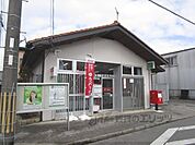 甲西下田郵便局まで550メートル