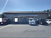 ファミリーマート　彦根ミシガン通り店まで650メートル