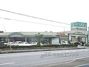 フタバヤ彦根店まで700メートル