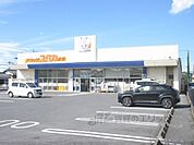 ドラッグユタカ　彦根店まで1100メートル