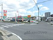 キリン堂野洲店まで210メートル